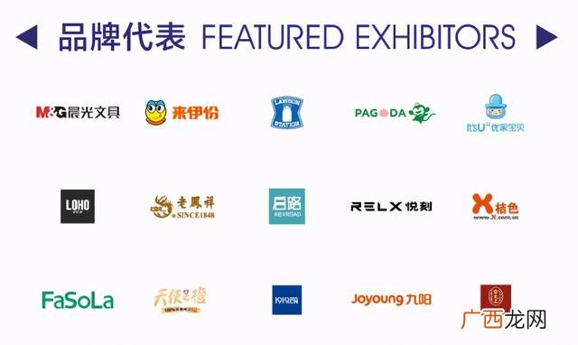 2021中国国际连锁加盟展 2021连锁加盟展览会时间表