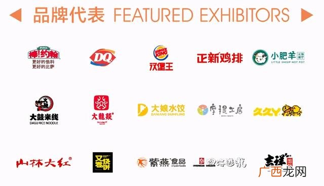 2021中国国际连锁加盟展 2021连锁加盟展览会时间表