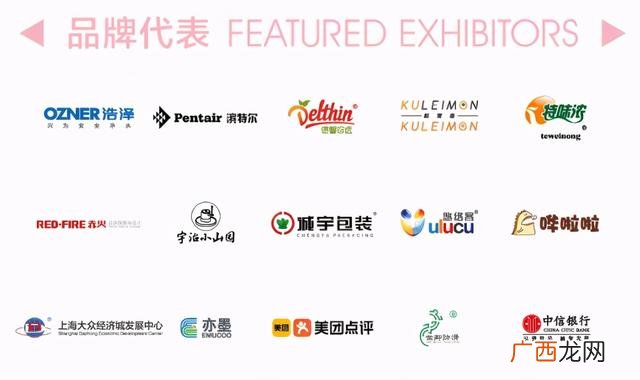 2021中国国际连锁加盟展 2021连锁加盟展览会时间表