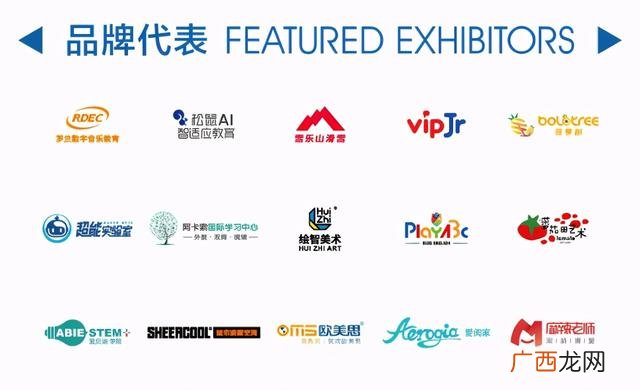 2021中国国际连锁加盟展 2021连锁加盟展览会时间表