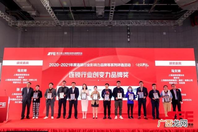 2021中国国际连锁加盟展 2021连锁加盟展览会时间表