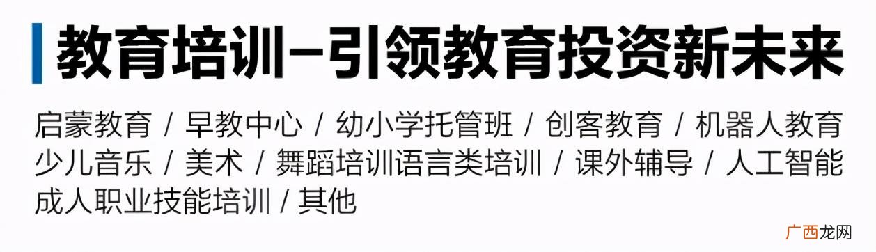 2021中国国际连锁加盟展 2021连锁加盟展览会时间表