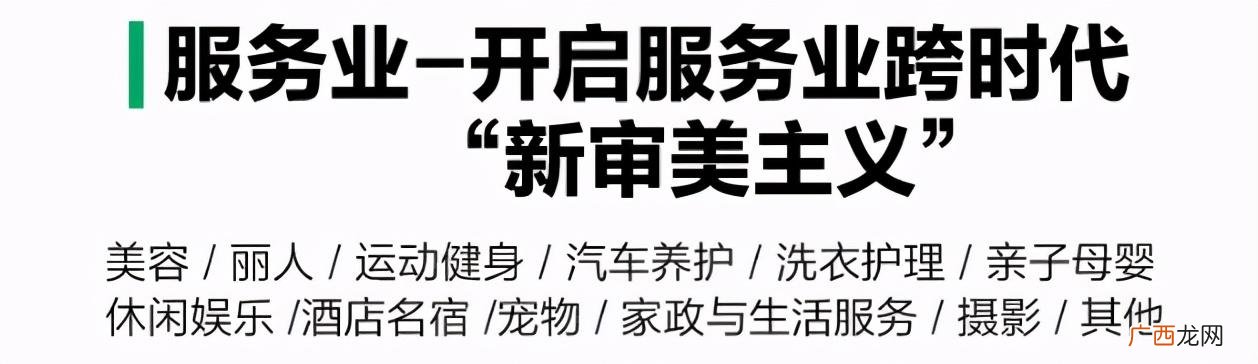 2021中国国际连锁加盟展 2021连锁加盟展览会时间表