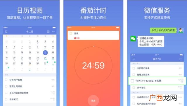 创业王有手游版吗 创业王常用热键与游戏秘籍