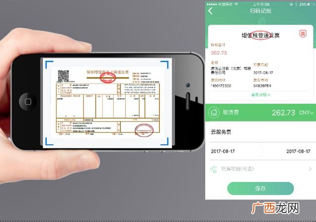 创业王有手游版吗 创业王常用热键与游戏秘籍