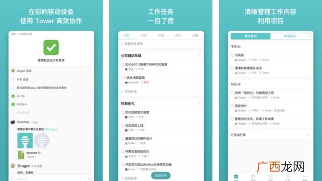 创业王有手游版吗 创业王常用热键与游戏秘籍