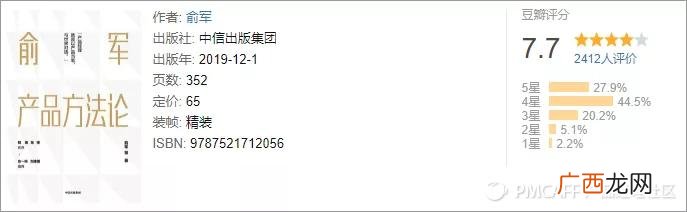 公司管理书籍推荐,pmc管理书籍推荐
