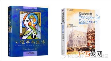 公司管理书籍推荐,pmc管理书籍推荐