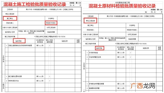 公路工程概况,市政工程概况表