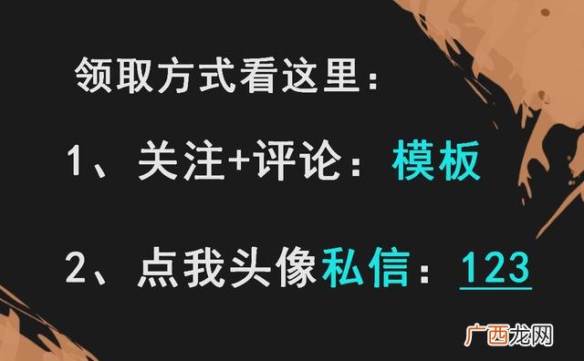 公路工程概况,市政工程概况表