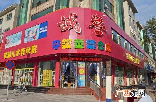 互联网创业项目 加盟小金额创业好点子