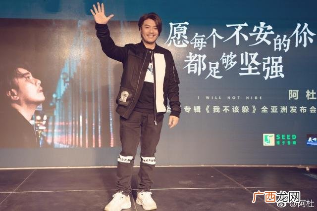 一个人住歌词 阿杜一个人住