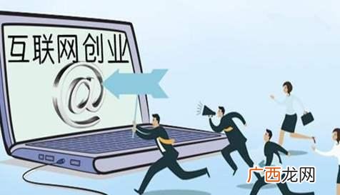 创业负债十多万 负债应该创业嘛