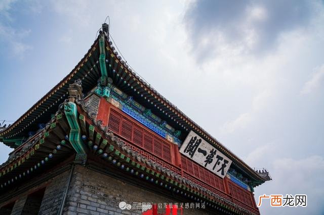 天下第一关为什么是山海关,山海关关城创业园