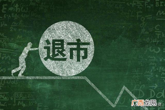 创业板注册制的后果,创业版注册制开始的时间