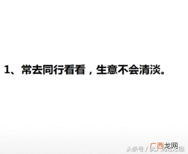 创业名言短句霸气十足 创业激励语四字