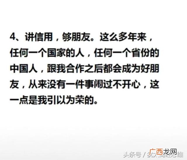 创业名言短句霸气十足 创业激励语四字
