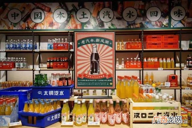 80年代冲泡的饮料,老北京特色饮料