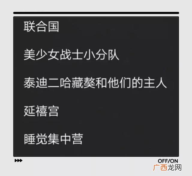 一家三口取个幽默群名,调侃群主的群名