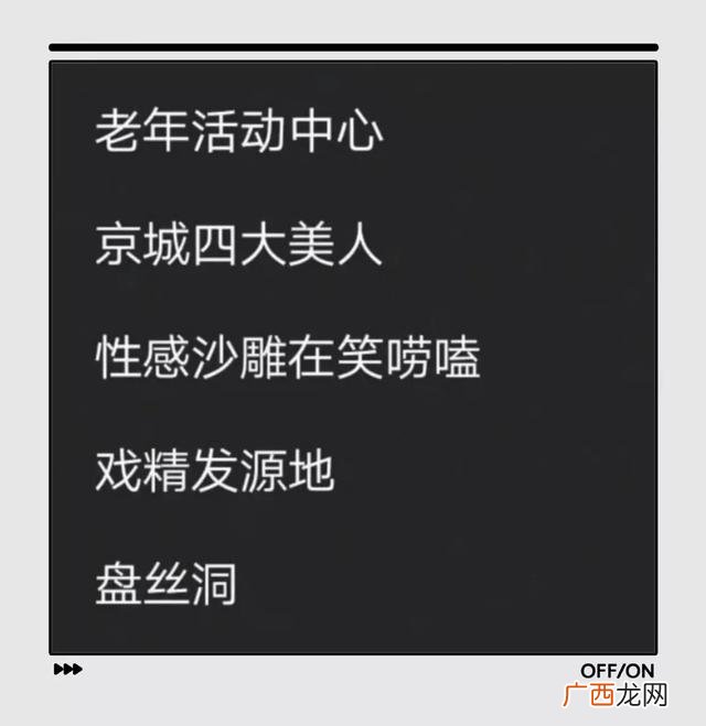 一家三口取个幽默群名,调侃群主的群名