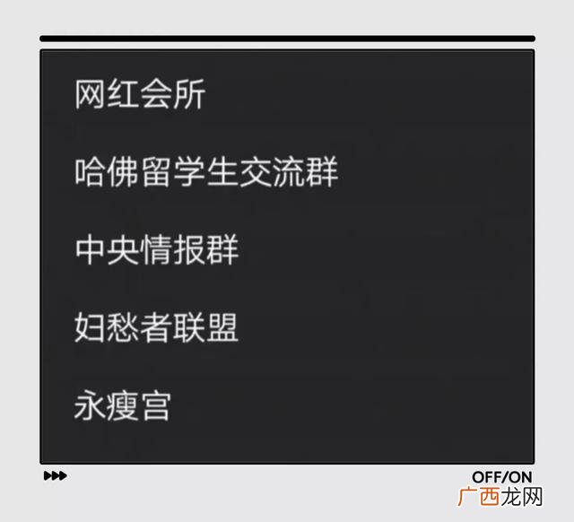一家三口取个幽默群名,调侃群主的群名