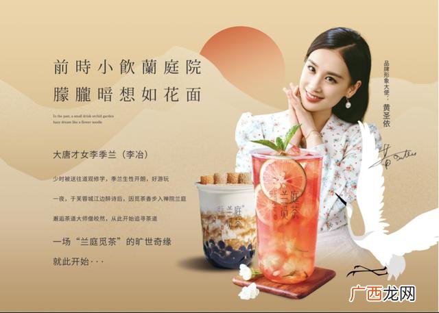 个人创业想法,茶的创业想法