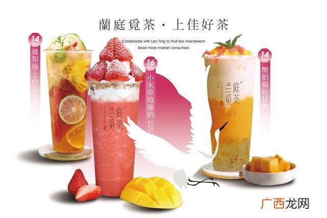 个人创业想法,茶的创业想法