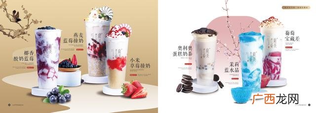 个人创业想法,茶的创业想法