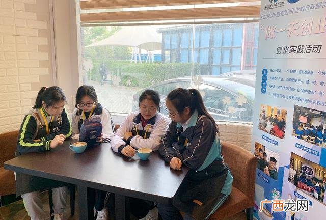 免费项目创业群微信群 微信创业群