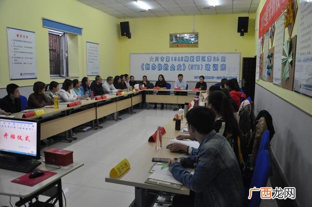 syb创业培训心得体会 创业培顺心得体会