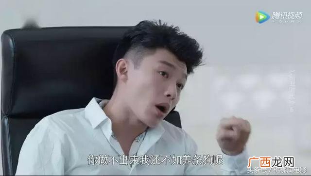 创业公司美剧哪一集,创业公司豆瓣