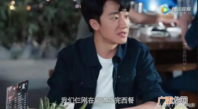 创业公司美剧哪一集,创业公司豆瓣