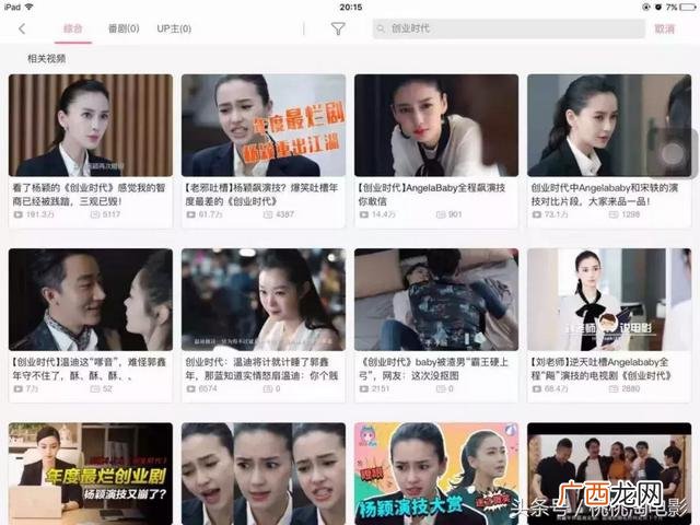 创业公司美剧哪一集,创业公司豆瓣