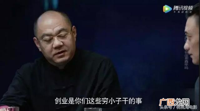 创业公司美剧哪一集,创业公司豆瓣