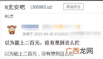 2021年新股中签收益 创业板注册制对新股开盘涨跌有规定吗