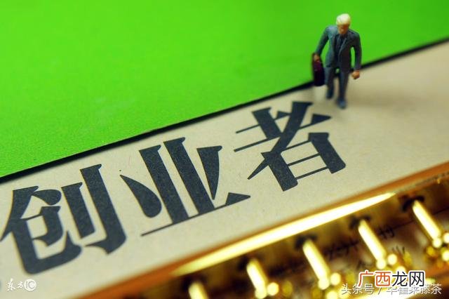 学历低创业做什么好 学历影响创业吗