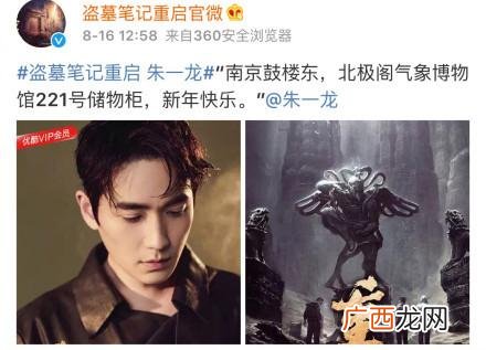 娱乐-带着明星去盗墓,盗墓强强联手