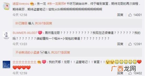 娱乐-带着明星去盗墓,盗墓强强联手