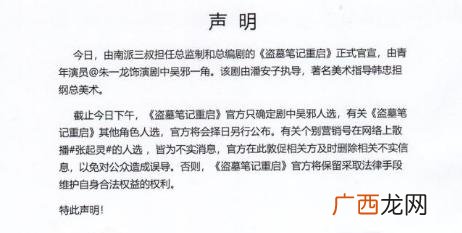 娱乐-带着明星去盗墓,盗墓强强联手