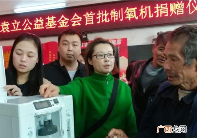 上海袁立公益基金会透明指数,中国基金会透明指数 2019
