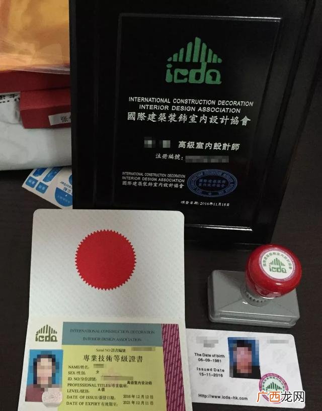 室内装修ppt介绍案例,设计项目的基本流程