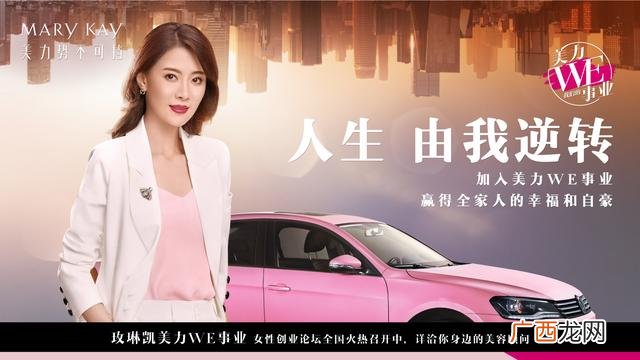 宝妈的生活感悟 宝妈创业海报