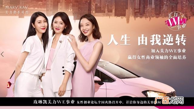 宝妈的生活感悟 宝妈创业海报