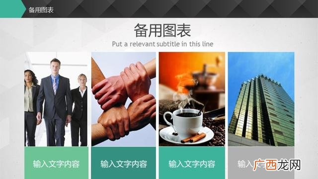 创新创业项目点子,创新创业项目计划书ppt