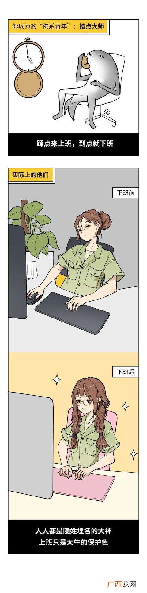 南方创业科技发展集团,爱创业科技发展有限公司