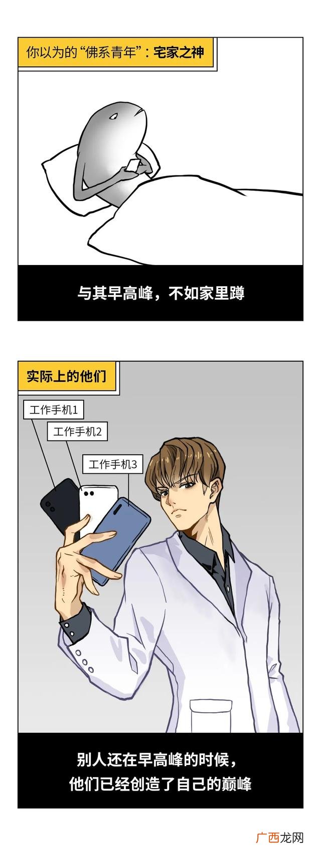 南方创业科技发展集团,爱创业科技发展有限公司