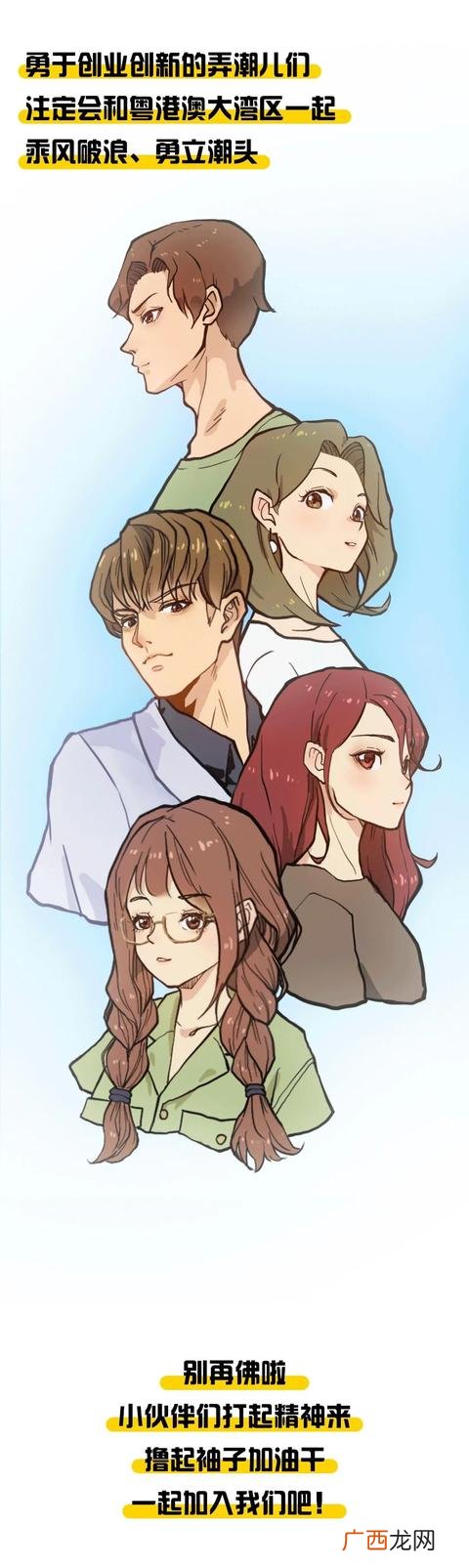 南方创业科技发展集团,爱创业科技发展有限公司