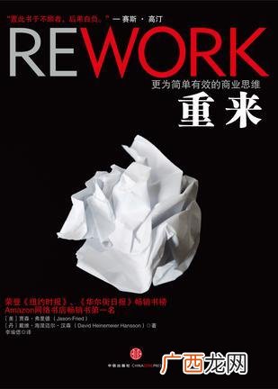 创业者要做好融资前的准备 不属于精益创业的原则