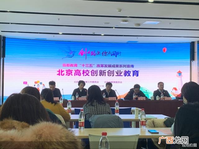 北京大学创业学院,西部创业学院是干嘛的