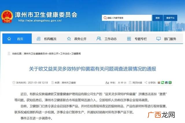 嗳品婴婴儿抑菌皂露,婴幼儿皂露多少钱一箱